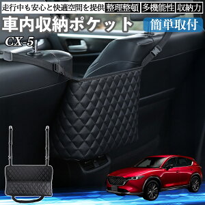 }c_ CX-5  [|Pbg [obO  ԓ [  e ȃXy[X RpNg YouCar