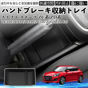 y|Cg10{ zXCtg X|[c ZCn ZDn ZC33S ZC83S ZC13S ZC53S ZD53S ZD83S nhu[L[gC ~߃}bg Jo[ VR YouCar