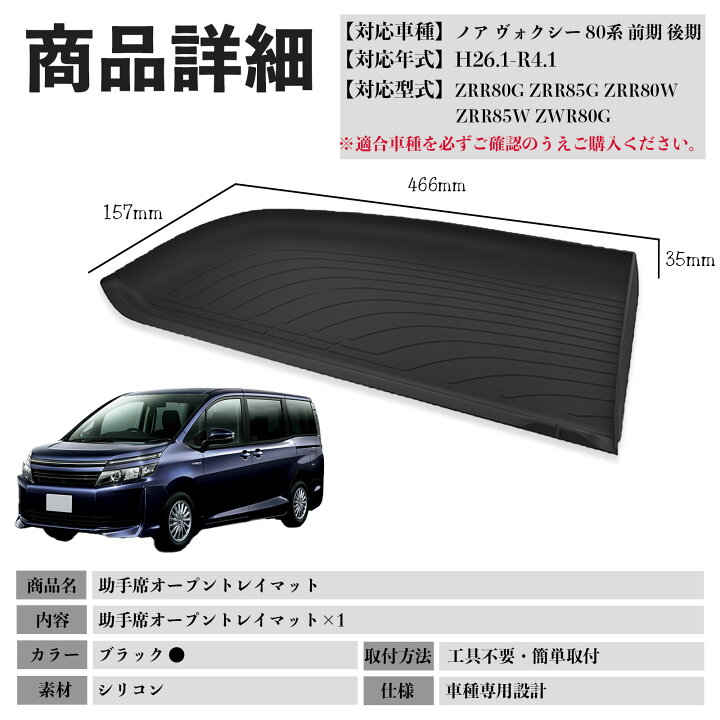楽天市場】【ポイント10倍 送料無料】ノア ヴォクシー 80系 前期 後期 