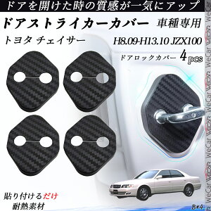 g^ `FCT[ JZX100 hAXgCJ[Jo[ J[{ p[c ANZT[ یLbv Kh~ ~ 4Zbg youcar