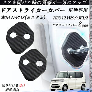 y|Cg10{ z{c N-BOX(JX^) JF1/2 hAXgCJ[Jo[ J[{ p[c ANZT[ یLbv Kh~ ~ 2Zbg youcar