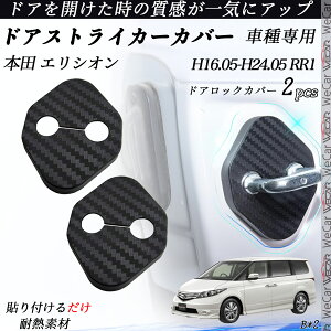 {c GVI RR1 hAXgCJ[Jo[ J[{ p[c ANZT[ یLbv Kh~ ~ 2Zbg youcar