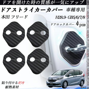 y|Cg10{ z{c t[h GB5/6/7/8 hAXgCJ[Jo[ J[{ p[c ANZT[ یLbv Kh~ ~ 4Zbg youcar