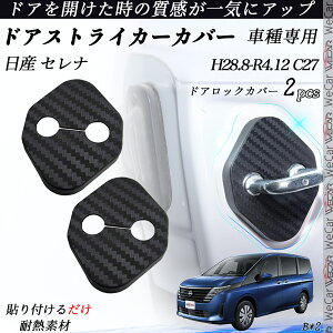 y|Cg10{ zY Zi C27 hAXgCJ[Jo[ J[{ p[c ANZT[ یLbv Kh~ ~ 2Zbg youcar