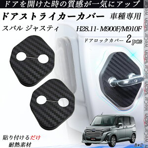 y|Cg10{ zXo WXeB M900F/M910F hAXgCJ[Jo[ J[{ p[c ANZT[ یLbv Kh~ ~ 2Zbg youcar