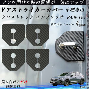 y|Cg10{ zXo NXgbN CvbT GU R4.9- hAXgCJ[Jo[ J[{ p[c ANZT[ یLbv Kh~ ~ 4Zbg youcar