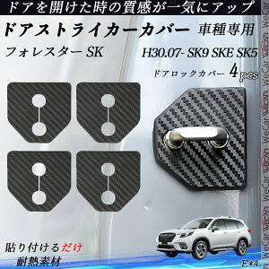 y|Cg10{ ztHX^[ SK SK9 SKE SK5 hAXgCJ[Jo[ J[{ p[c ANZT[ یLbv Kh~ ~ 4Zbg youcar