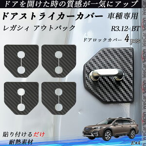 y|Cg10{ zKVB AEgobN BT hAXgCJ[Jo[ J[{ p[c ANZT[ یLbv Kh~ ~ 4Zbg youcar