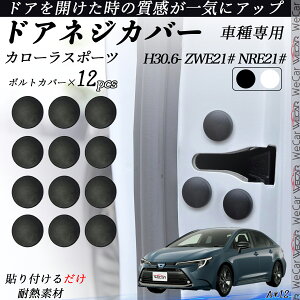 y|Cg10{ zJ[X|[c ZWE21# NRE21# lWJo[ rXیJo[ Kh~lWJo[ J[hAlWیLbv Kh~ h~ 12Zbg youcar