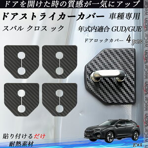 y|Cg10{ zXo NX bN GUD/GUE hAXgCJ[Jo[ J[{ p[c ANZT[ یLbv Kh~ ~ 4Zbg youcar