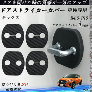 y|Cg10{ zLbNX P15 hAXgCJ[Jo[ J[{ p[c ANZT[ یLbv Kh~ ~ 4Zbg youcar