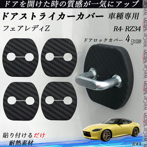 y|Cg10{ ztFAfBZ RZ34 hAXgCJ[Jo[ J[{ p[c ANZT[ یLbv Kh~ ~ 4Zbg youcar