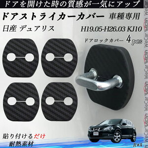 y|Cg10{ zY fAX KJ10 hAXgCJ[Jo[ J[{ p[c ANZT[ یLbv Kh~ ~ 4Zbg youcar