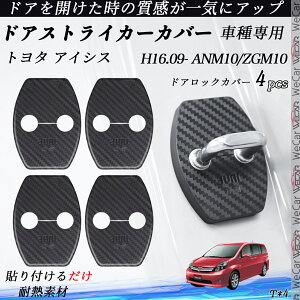 y|Cg10{ zg^ ACVX ANM10/ZGM10 hAXgCJ[Jo[ J[{ p[c ANZT[ یLbv Kh~ ~ 4Zbg youcar