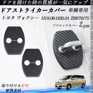 g^ HNV[ ZRR70/75 hAXgCJ[Jo[ J[{ p[c ANZT[ یLbv Kh~ ~ 2Zbg youcar