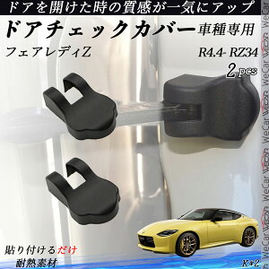 y|Cg10{ ztFAfBZ RZ34 hAqWJo[ hA Xgbp[Jo[ JX^ p[c ANZT[ Kh~ h~ 2Zbg youcar