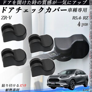 y|Cg10{ zZR-V RZ hAqWJo[ hA Xgbp[Jo[ JX^ p[c ANZT[ Kh~ h~ 4Zbg youcar