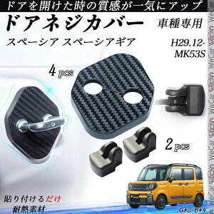 y|Cg10{ zXYL Xy[VA Xy[VAMAhA MK53S H29.12- XgCJ[Jo[ hAqWJo[Zbg hXAbvp[cJ[ANZT[ hAJo[ youcar