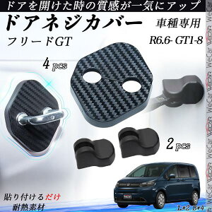 y|Cg10{ zz_ t[hGT GT1-8 R6.6- hAXgCJ[Jo[ hAqWJo[Zbg XChΉ hAJo[ hXAbv ANZT[ p[c youcar