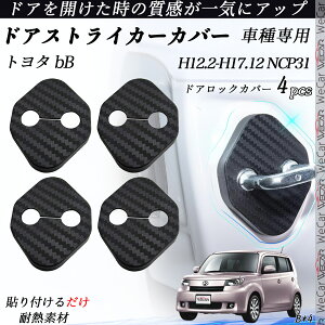 y|Cg10{ zg^ bB NCP31 hAXgCJ[Jo[ J[{ p[c ANZT[ یLbv Kh~ ~ 4Zbg youcar