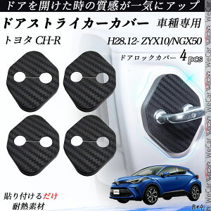 y|Cg10{ zg^ CH-R ZYX10/NGX50 hAXgCJ[Jo[ J[{ p[c ANZT[ یLbv Kh~ ~ 4Zbg youcar