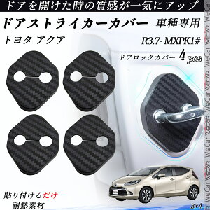 g^ ANA MXPK1# hAXgCJ[Jo[ J[{ p[c ANZT[ یLbv Kh~ ~ 4Zbg youcar