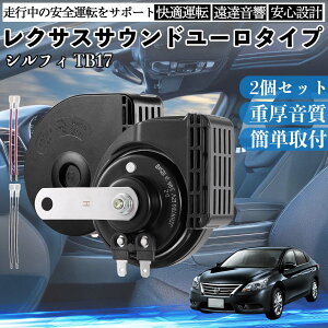 �V���t�B TB17 �S�N�� �z�[�� �N���N�V���� �_�u���T�E���h ���N�T�X�� �����T�E���h ���^�[�q�z���t 500Hz���� 400Hz�ቹ �Ԍ��Ή� 105dB���� 12V�� �ۈ���K�� ���Y�Ԍ��� �������i �J�X�^���p