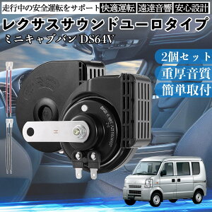 �~�j�L���u�o�� DS64V �S�N�� �z�[�� �N���N�V���� �_�u���T�E���h ���N�T�X�� �����T�E���h ���^�[�q�z���t 500Hz���� 400Hz�ቹ �Ԍ��Ή� 105dB���� 12V�� �ۈ���K�� ���Y�Ԍ��� �������i �J�X