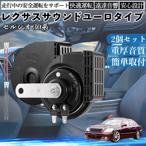 車用エアロパーツ 純正 セルシオ」の人気商品一覧・価格比較 - 価格.com
