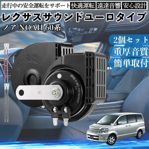 車用エアロパーツ 60 エアロ ノア」の人気商品一覧 | 安い商品を通販 