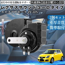 楽天市場】パーツ スイフトスポーツzc31sの通販