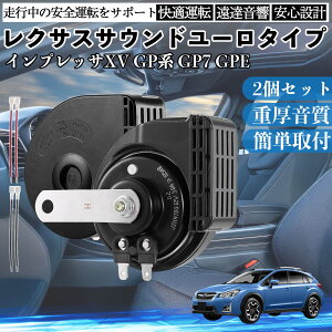 �C���v���b�TXV GP�n GP7 GPE �S�N�� �z�[�� �N���N�V���� �_�u���T�E���h ���N�T�X�� �����T�E���h ���^�[�q�z���t 500Hz���� 400Hz�ቹ �Ԍ��Ή� 105dB���� 12V�� �ۈ���K�� ���Y�Ԍ��� �������i