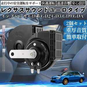 �C���v���b�T GD�n GD2 GD3 GD9 GDA �S�N�� �z�[�� �N���N�V���� �_�u���T�E���h ���N�T�X�� �����T�E���h ���^�[�q�z���t 500Hz���� 400Hz�ቹ �Ԍ��Ή� 105dB���� 12V�� �ۈ���K�� ���Y�Ԍ��� ����