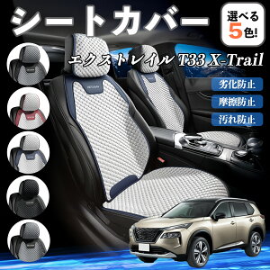 y|Cg10{ zY GNXgC T33 X-Trail J[V[gJo[ ԗp V[gJo[ ʋC K ϋv lGΉ  ȕی  ^]ȗp YouCar