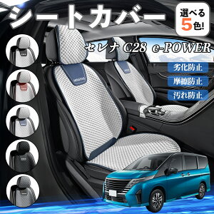 Y Zi C28 e-POWER J[V[gJo[ ԗp V[gJo[ ʋC K ϋv lGΉ  ȕی  ^]ȗp YouCar