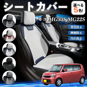 Y R MG33S MG22S J[V[gJo[ ԗp V[gJo[ ʋC K ϋv lGΉ  ȕی  ^]ȗp YouCar