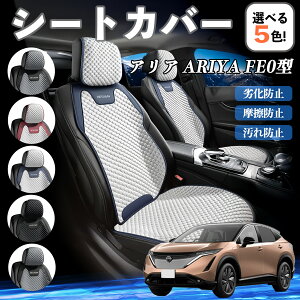 y|Cg10{ zY AA ARIYA FE0^ J[V[gJo[ ԗp V[gJo[ ʋC K ϋv lGΉ  ȕی  ^]ȗp YouCar