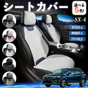 XYL SX-4 J[V[gJo[ ԗp V[gJo[ ʋC K ϋv lGΉ  ȕی  ^]ȗp YouCar