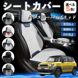 XYL NXr[nCubh J[V[gJo[ ԗp V[gJo[ ʋC K ϋv lGΉ  ȕی  ^]ȗp YouCar