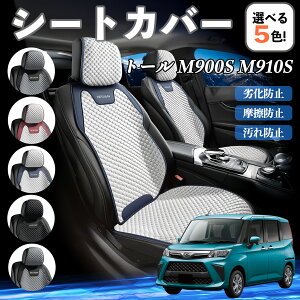 y|Cg10{ z_Cnc g[ M900S M910S J[V[gJo[ ԗp V[gJo[ ʋC K ϋv lGΉ  ȕی  ^]ȗp YouCar