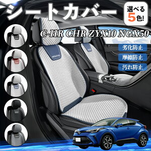 y|Cg10{ zg^ C-HR CHR ZYX10 NGX50 J[V[gJo[ ԗp V[gJo[ ʋC K ϋv lGΉ  ȕی  ^]ȗp YouCar