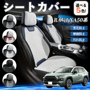 y|Cg10{ zg^ RAV4 XA50n J[V[gJo[ ԗp V[gJo[ ʋC K ϋv lGΉ  ȕی  ^]ȗp YouCar