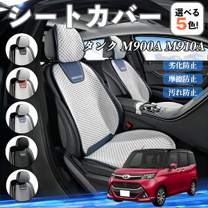 y|Cg10{ zg^ ^N M900A M910A J[V[gJo[ ԗp V[gJo[ ʋC K ϋv lGΉ  ȕی  ^]ȗp YouCar
