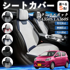 y|Cg10{ zg^ sNVXG|bN LA350S LA360S J[V[gJo[ ԗp V[gJo[ ʋC K ϋv lGΉ  ȕی  ^]ȗp YouCar