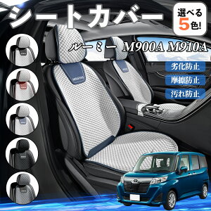 y|Cg10{ zg^ [~[ M900A M910A J[V[gJo[ ԗp V[gJo[ ʋC K ϋv lGΉ  ȕی  ^]ȗp YouCar