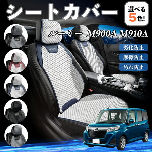 y|Cg10{ zg^ [~[ M900A M910A J[V[gJo[ ԗp V[gJo[ ʋC K ϋv lGΉ  ȕی  ^]ȗp YouCar