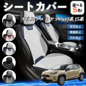 g^ XNX X 10n 15n J[V[gJo[ ԗp V[gJo[ ʋC K ϋv lGΉ  ȕی  ^]ȗp YouCar