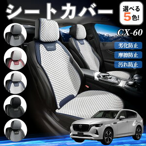 y|Cg10{ z}c_ CX-60 J[V[gJo[ ԗp V[gJo[ ʋC K ϋv lGΉ  ȕی  ^]ȗp YouCar