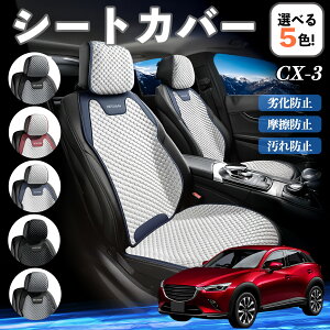 y|Cg10{ z}c_ CX-3 J[V[gJo[ ԗp V[gJo[ ʋC K ϋv lGΉ  ȕی  ^]ȗp YouCar