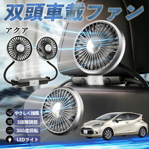 yyVX[p[Z[ |Cg10{Izg^ ANA AQUA MXPKn @ ԗp@ ԍ oԍڃt@ 㕔ȗp J[t@ 3iK ᑛ 360px đ΍ youcar